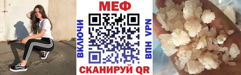 Codein Вихоревка