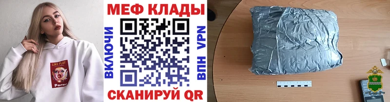 Купить закладку Кокаин  Alpha-PVP  ГАШИШ  Мефедрон  Вихоревка