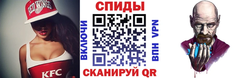АМФЕТАМИН VHQ  Купить закладки  Вихоревка 