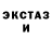 Гашиш гарик Unknown Slayer