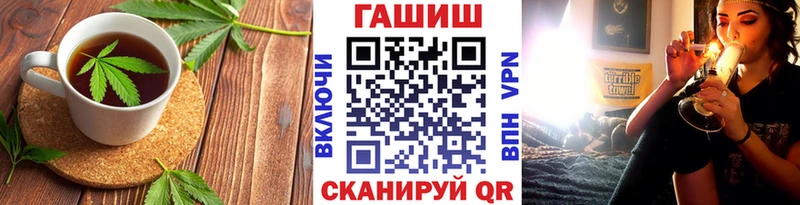 Купить  Вихоревка  Еда ТГК конопля 