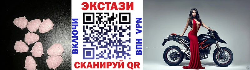 Ecstasy 280мг  Купить где  Вихоревка 