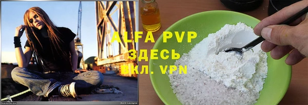 MDMA Premium VHQ Инсар