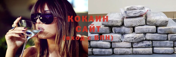 MDMA Premium VHQ Инсар