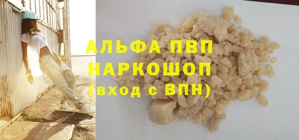 MDMA Premium VHQ Инсар