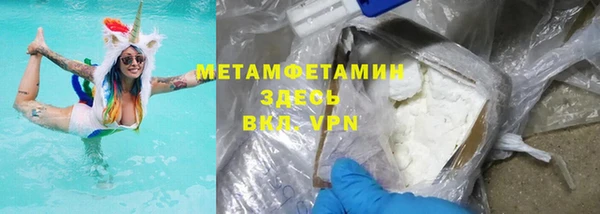 мефедрон Иннополис
