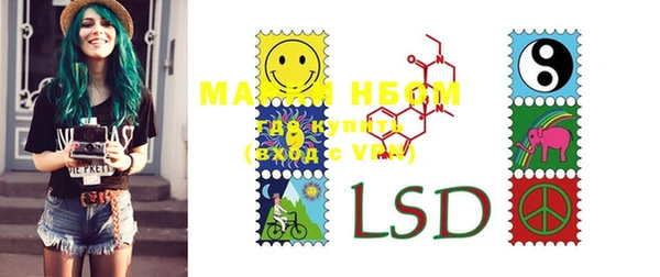 мефедрон Иннополис