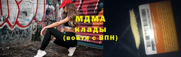 MDMA Premium VHQ Инсар