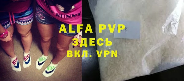 MDMA Premium VHQ Инсар