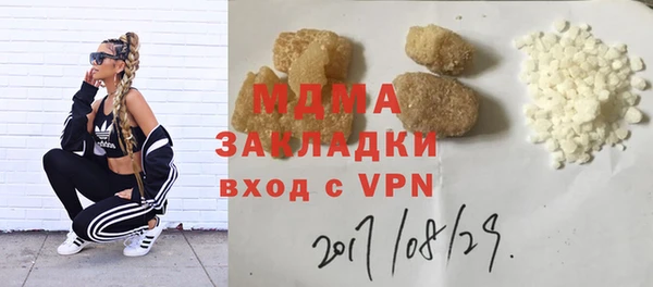 мефедрон Иннополис