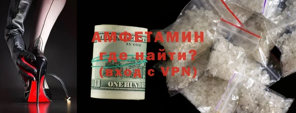 мефедрон Иннополис