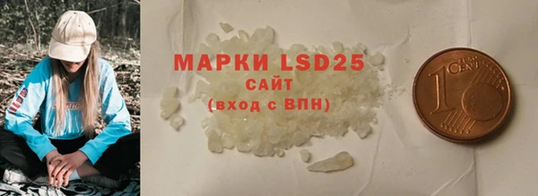 мефедрон Иннополис