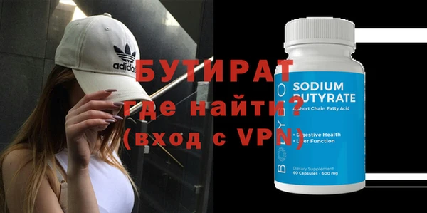 mdma Инта