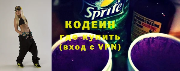 мефедрон Иннополис
