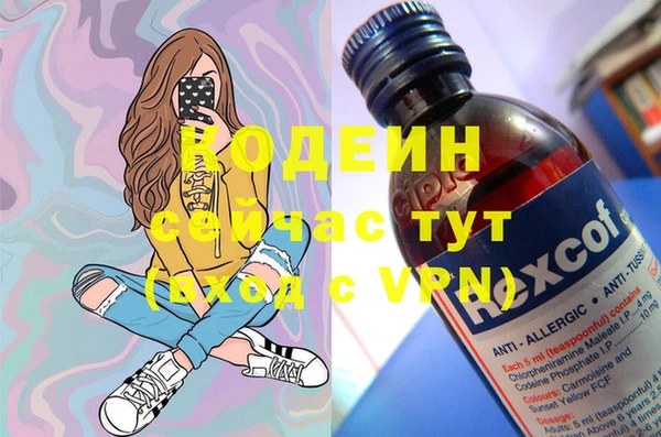 mdma Инта