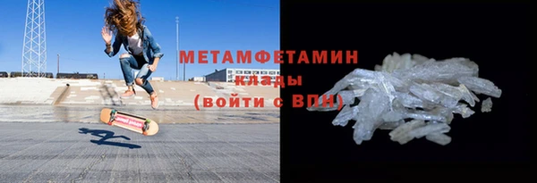 мефедрон Иннополис