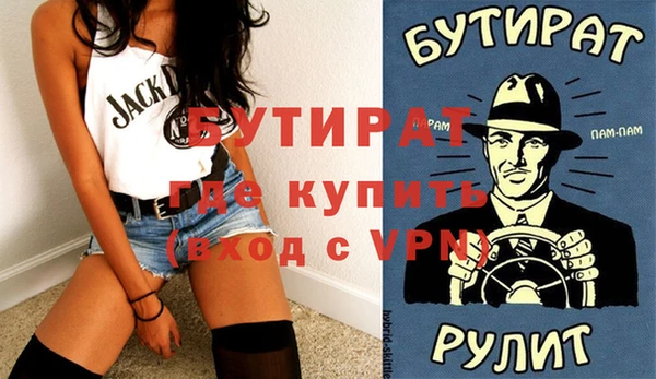 мефедрон Иннополис