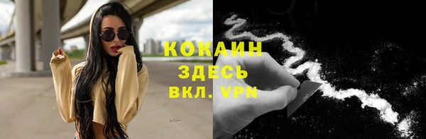 мефедрон Иннополис