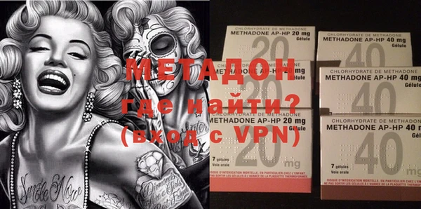 MDMA Premium VHQ Инсар