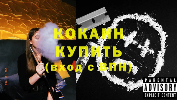 MDMA Premium VHQ Инсар