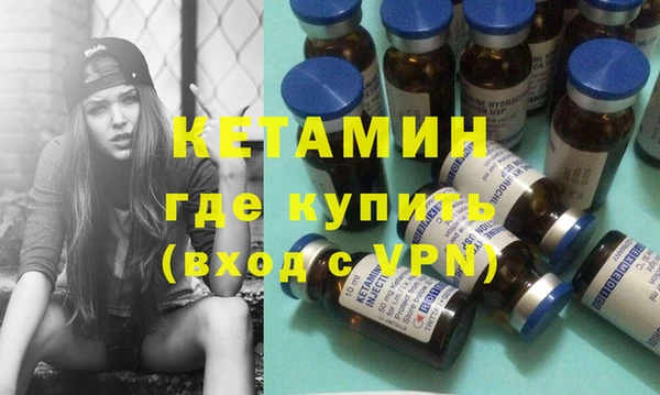 мефедрон Иннополис