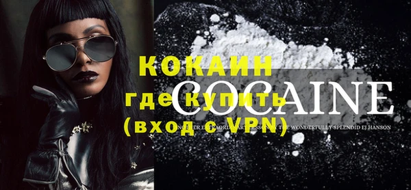 MDMA Premium VHQ Инсар