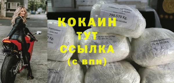 MDMA Premium VHQ Инсар