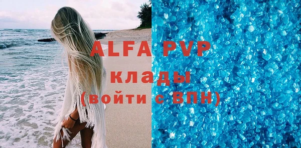 MDMA Premium VHQ Инсар