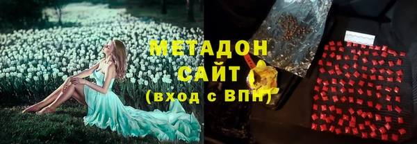 MDMA Premium VHQ Инсар