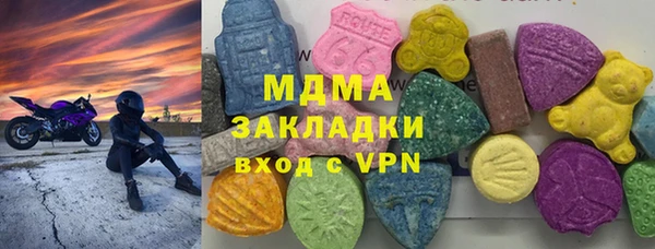 mdma Инта