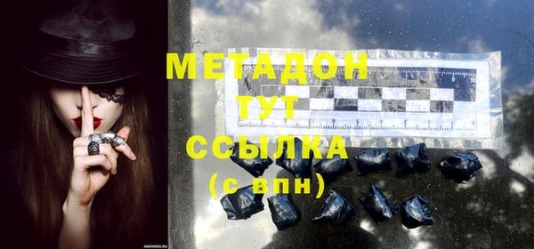 мефедрон Иннополис