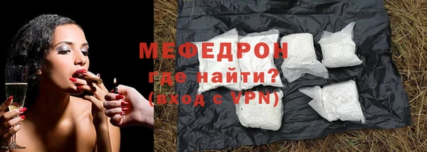 MDMA Premium VHQ Инсар