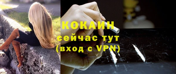 MDMA Premium VHQ Инсар
