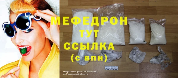 MDMA Premium VHQ Инсар