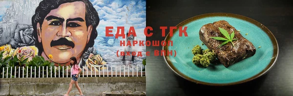 мефедрон Иннополис