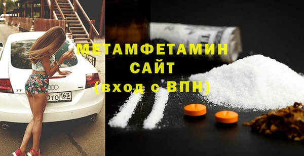 MDMA Premium VHQ Инсар