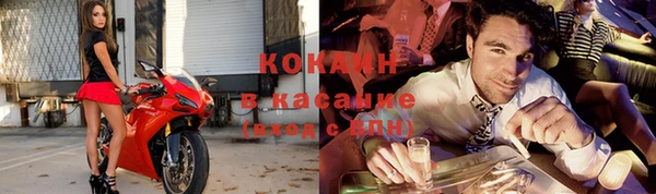 мефедрон Иннополис
