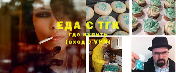 мефедрон Иннополис
