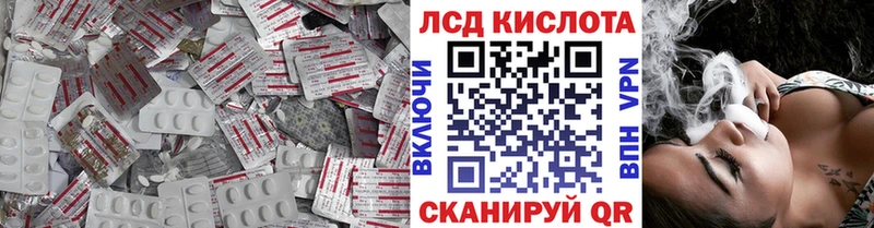 Купить  Вихоревка  Лсд 25 экстази ecstasy 