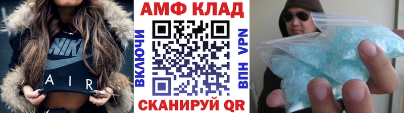 МЕТАМФЕТАМИН Methamphetamine  Купить закладки  Вихоревка 