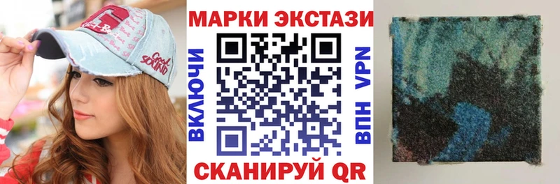 Марки N-bome 1500мкг  Купить  Вихоревка 